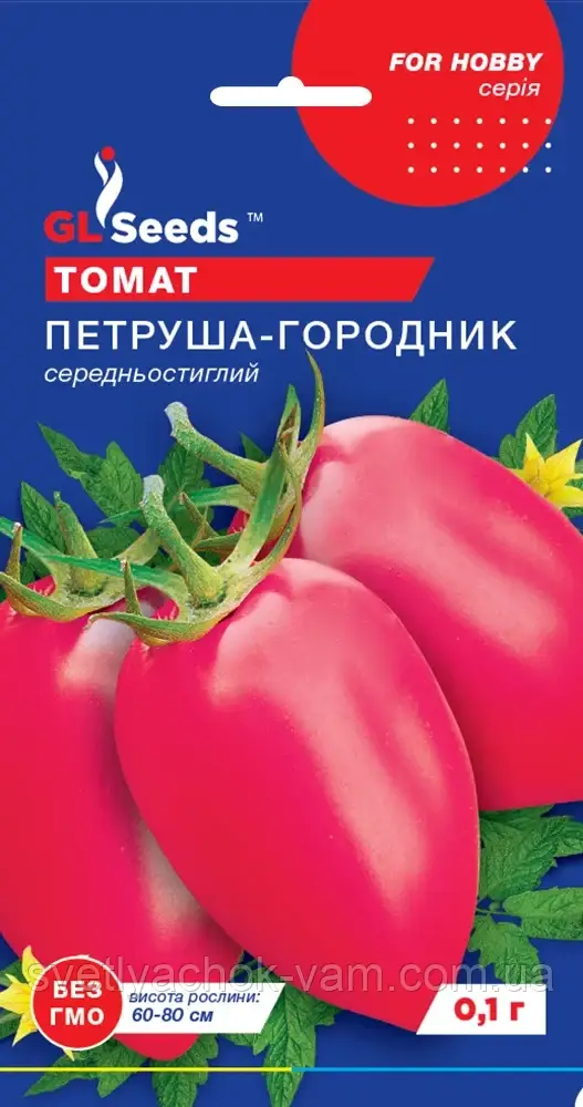 Томат Петруша городник низькорослий середньосстиглий сорт дуже смачний м'ясистий солодкий, паковання 0,1 г