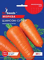 Морковь Шансон Супер сорт урожайный среднеспелый сочный мякоть сладкая ароматная, упаковка 20 г