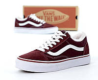 Женские Зимние бордовые Кеды Vans Old Skool