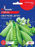 Горох Овощное Чудо сахарный скороспелый очень вкусный великолепное лакомство для детей, упаковка 50 г