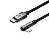 Кабель зарядний Lightning Baseus Type-C to Lightning MVP кутовий 20 W 1 м Black (CAVP000201), фото 3