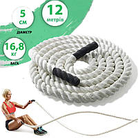 Канат тренировочный для кроссфита 12 м Battle Rope White диаметр 50 мм канат спортивный для перетягивания