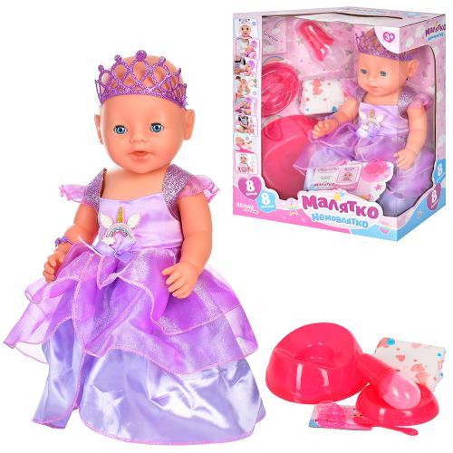 Функціональний пупс "Малятко" вісім функцій BL038B-S-UA