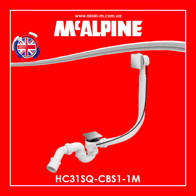 Сифон автомат для ванни квадратний хромований HC31SQ-CBS1-1M McALPINE, фото 1