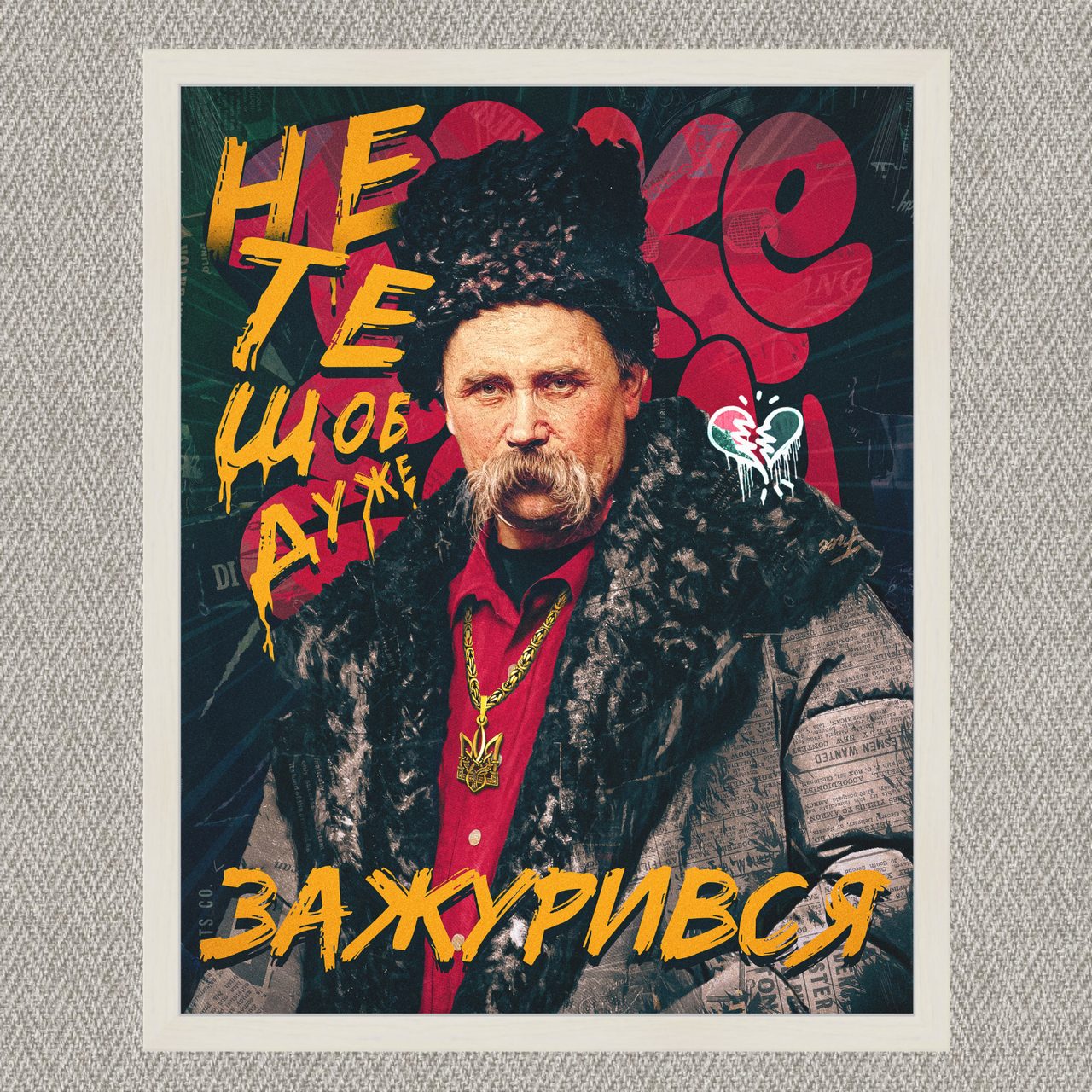 Інтер'єрна картина-постер на стіну Тарас Шевченко Арт "Не те, щоб дуже зажурився" 30*20 Орігамі OP 5312 Маленька