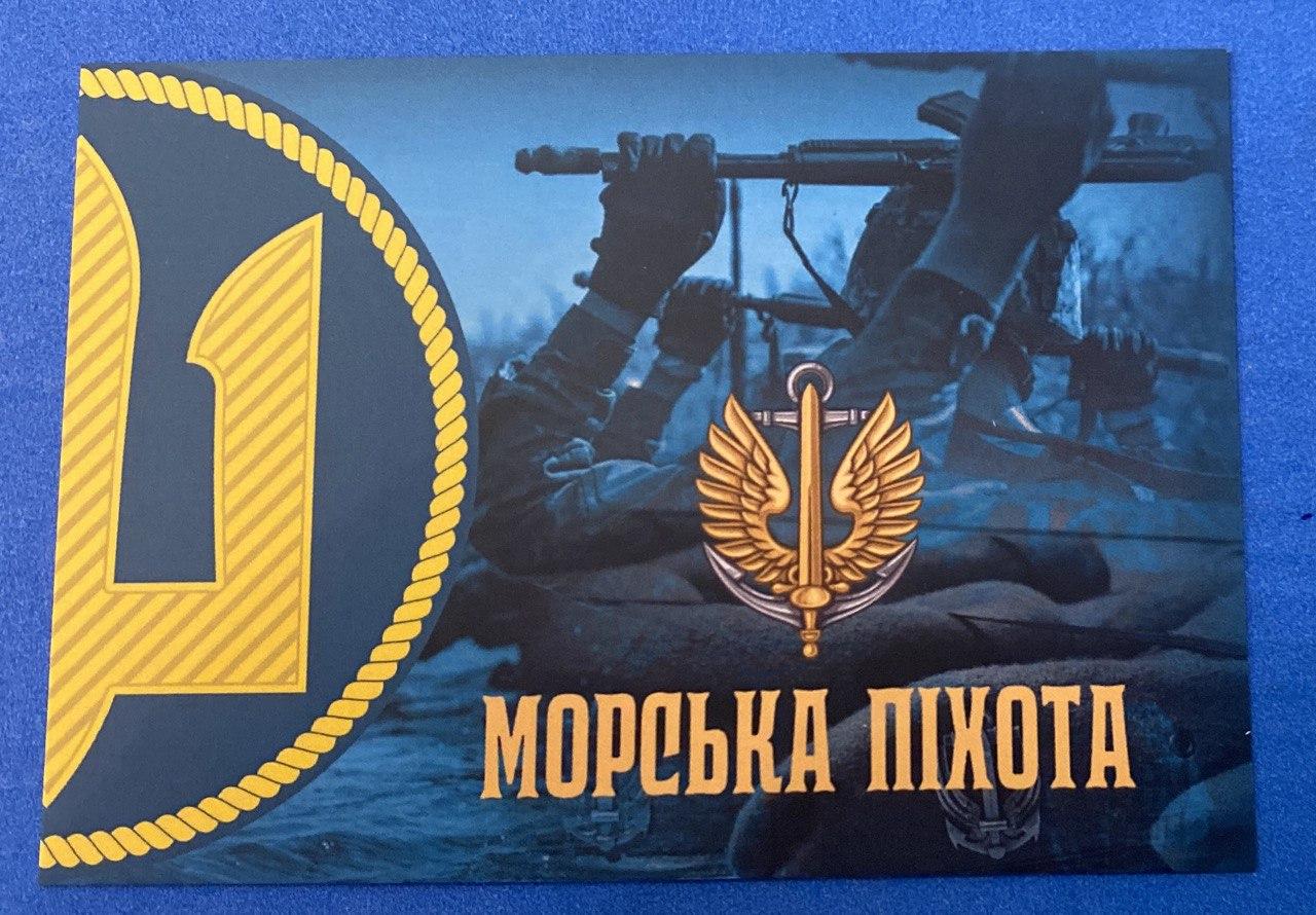 Календар Україна 2024 р. Морська піхота