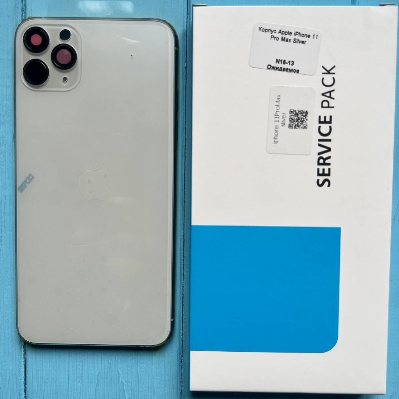Корпус Apple iPhone 11 Pro Max Silver