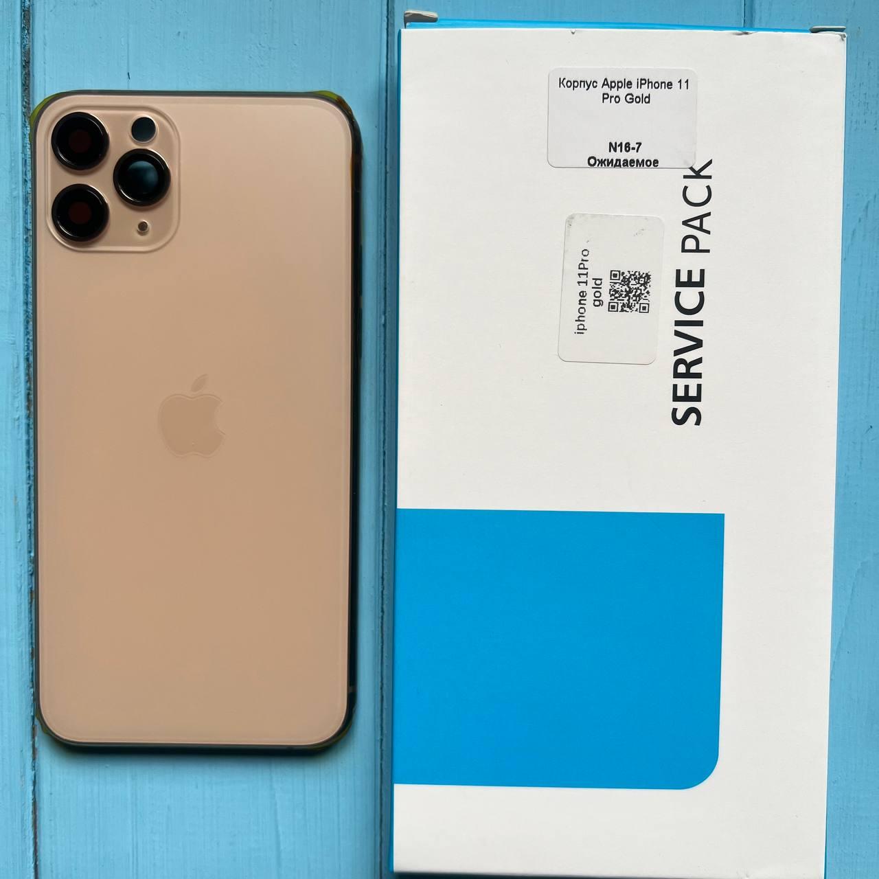 Корпус Apple iPhone 11 Pro Gold