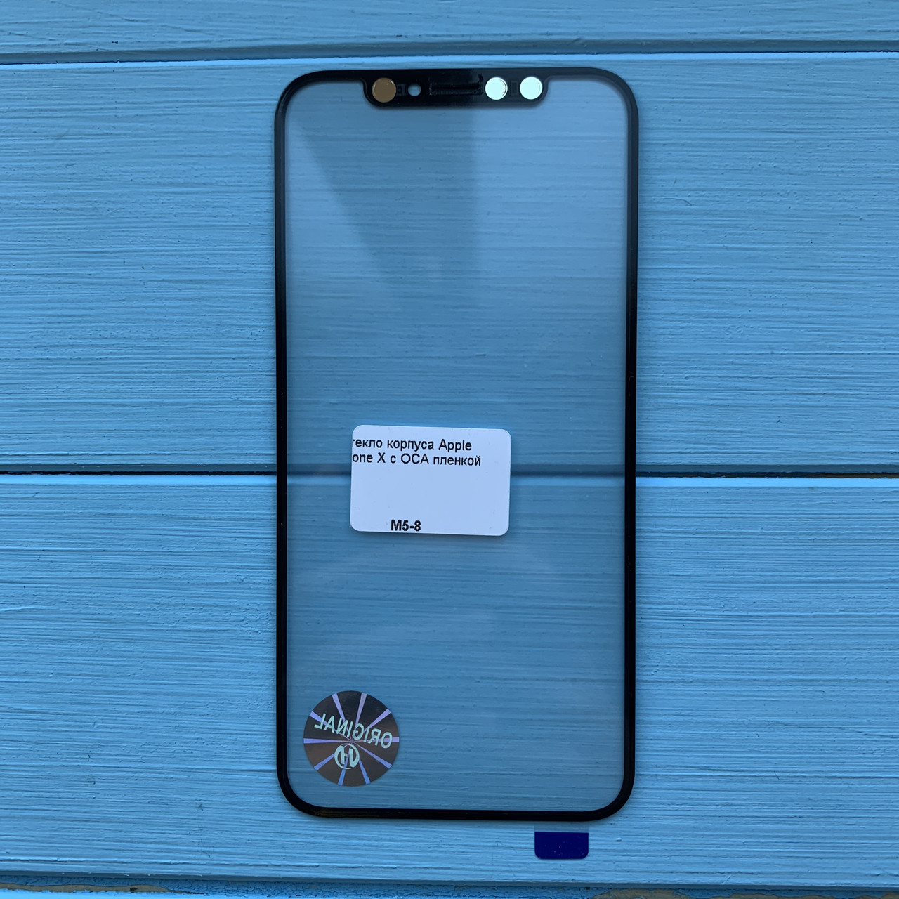 Скло корпусу Apple iPhone X, Xs з OCA плівкою