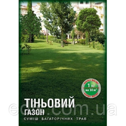 Трава газонна Тіньовий газон 1 кг