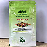 Ашок чурна 50 г Нідко, Ashok churna NIDCO, допомога для жінок, Аюрведа Здесь