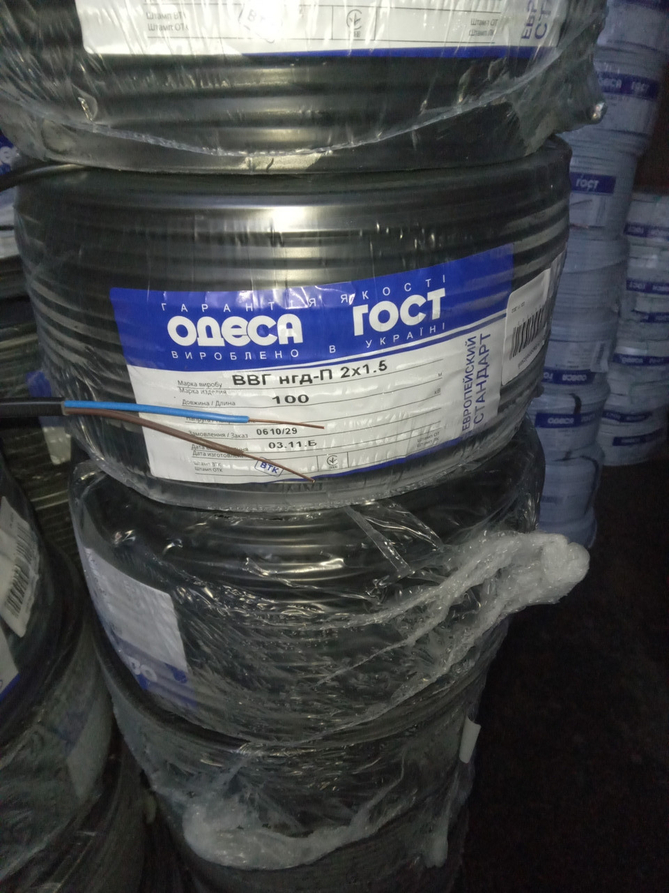 Кабель силовий моноліт ВВГ-нг 2х1,5 Одеса ГОСТ ЄС 100% мідь (кратно 5м), фото 1