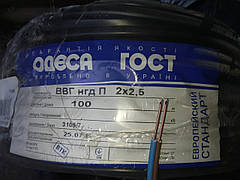 Кабель моножила ВВГ 2х2.5 Одесса Гост ЄС (кратно 5м)