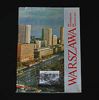 Фотоальбом. Варшава / Warszawa. Od Wyzwolenia Do Naszych Dni