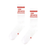 Дизайнерські високі шкарпетки ТМ "ЦЕХ" Іди до біса, 35-39