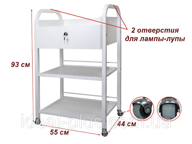 Косметологическая тележка с ящиком этажерка для мастеров белая ДСП ST-008 мебель для косметолога - фото 2 - id-p2036874012