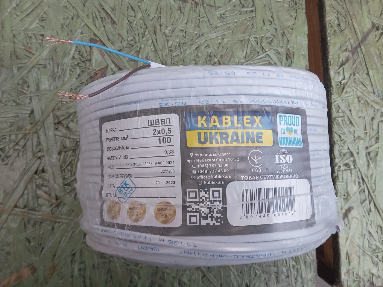 Кабель, провід ШВВП 2х0,5 Одеса Каблекс (кратно 5м) білий ПОВНОМІРНИЙ