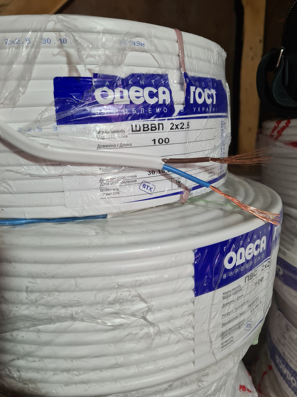 Кабель, шнур багатожильний ШВВП 2х2,5 плоский ГОСТ Одеса ЄС (кратно 5м), фото 1
