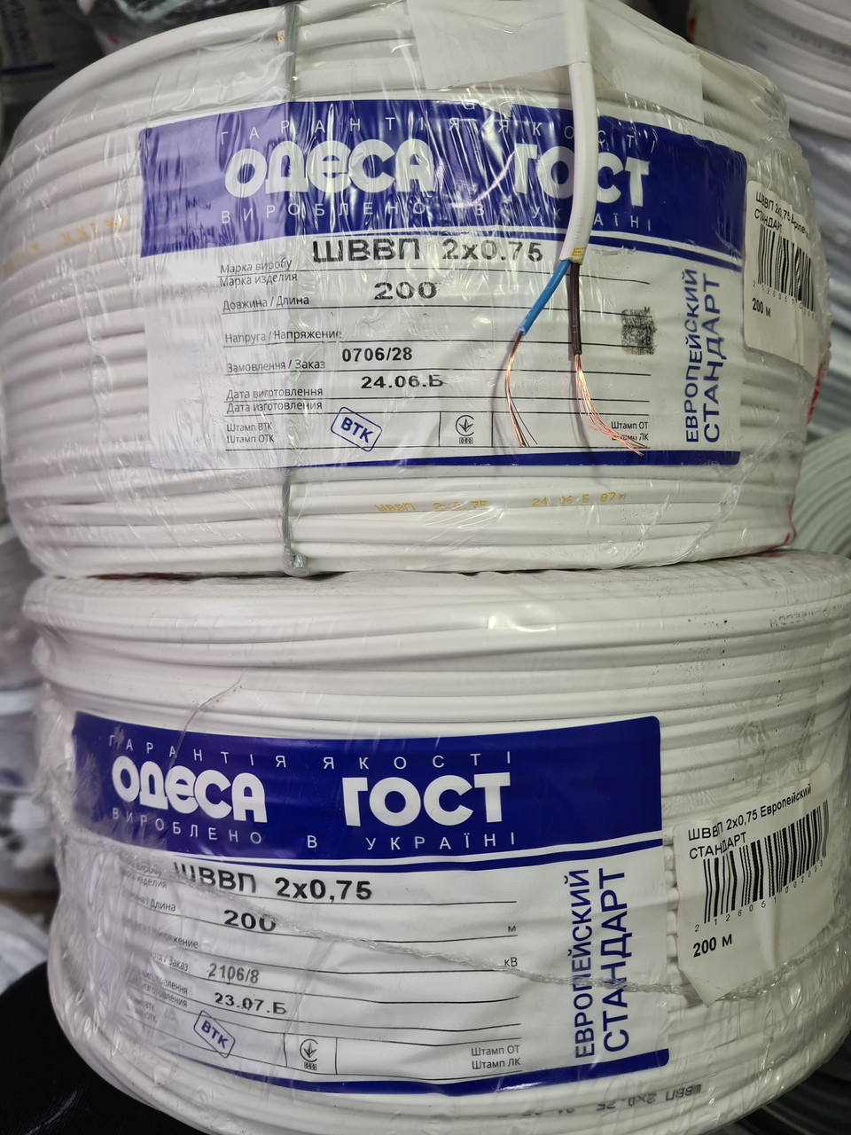 Кабель мідний плоский ШВВП 2х0,75 ГОСТ (кратно 50м), фото 1