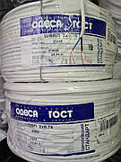 Кабель мідний плоский ШВВП 2х0,75 ГОСТ (кратно 50м)