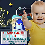 Розвивальна Іграшка Сортер для дітей Інтерактивний Бізікуб 6в1 Звуковий з Музикою і Піаніно Блакитний, фото 7