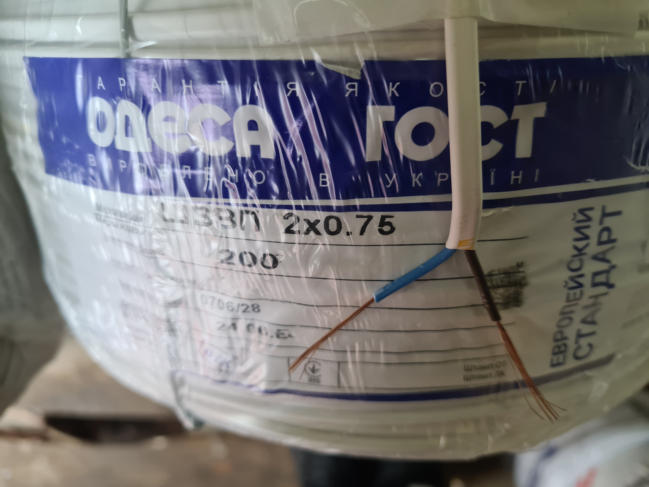 Кабель плоский ШВВП 2х0,75 Одеса Гост ЄС (кратно 100м), фото 1