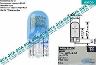 Лампа / лампочка со стеклянным цоколем W5W 12V Cool Blue более белый свет ( габарит / бок. поворот ) 2825CB