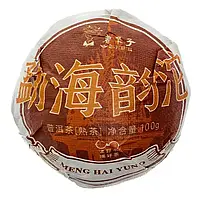 Чай Шу пуэр туо ча "Мэнхай Юнто" Шу Дай Цзы (Ботаник), 2020 год, 100 грамм