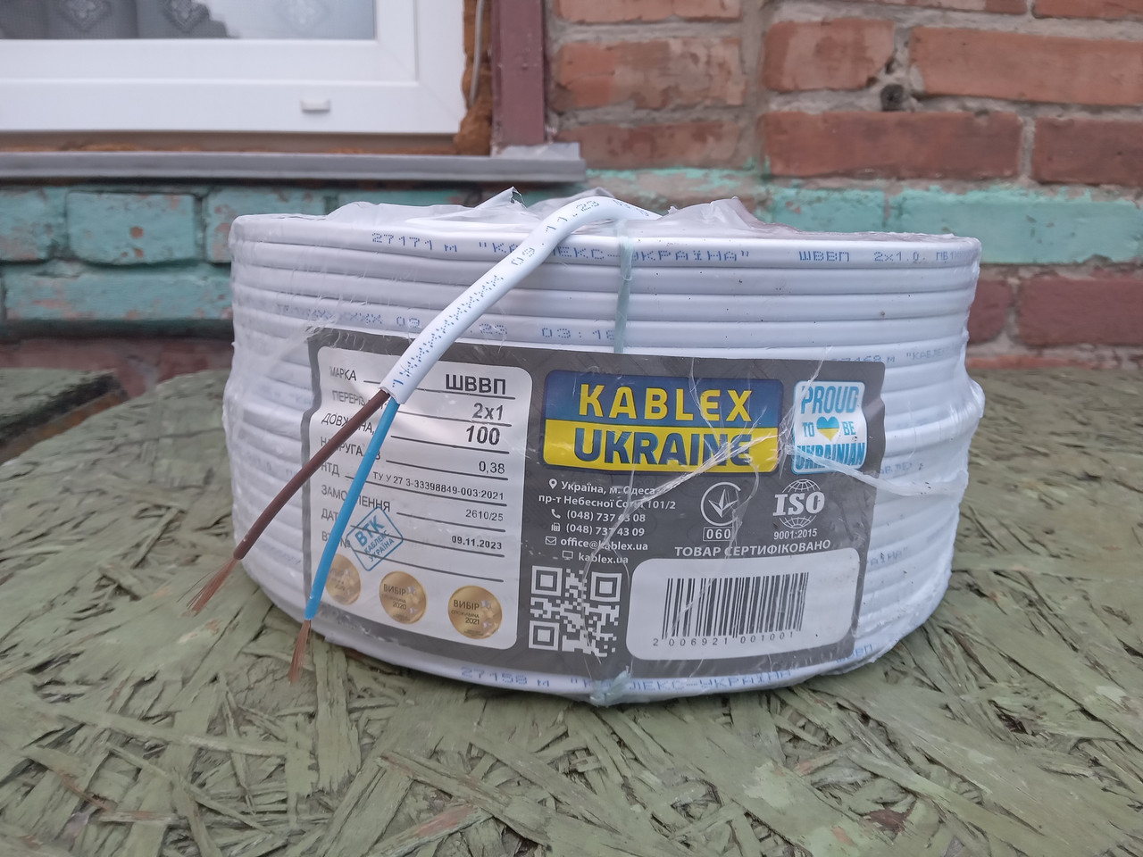 Кабель, провід ШВВП 2х1 Одеса Каблекс (кратно 5м) білий ПОВНОМІРНИЙ, фото 1