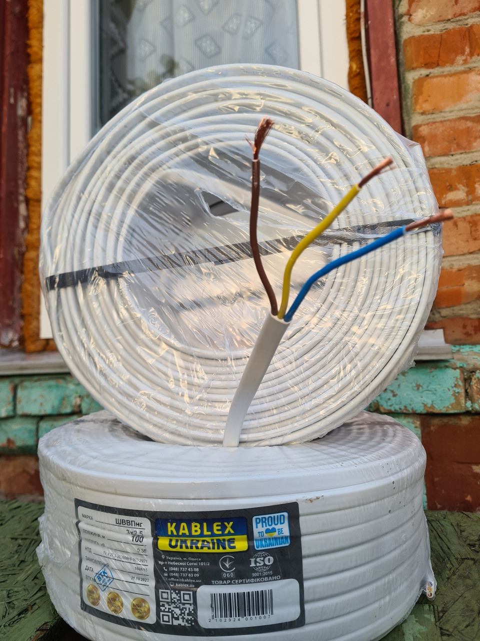 Кабель, провід ШВВП 3х2,5 Одеса Каблекс (кратно 5м) ПОВНОМІРНИЙ, фото 1