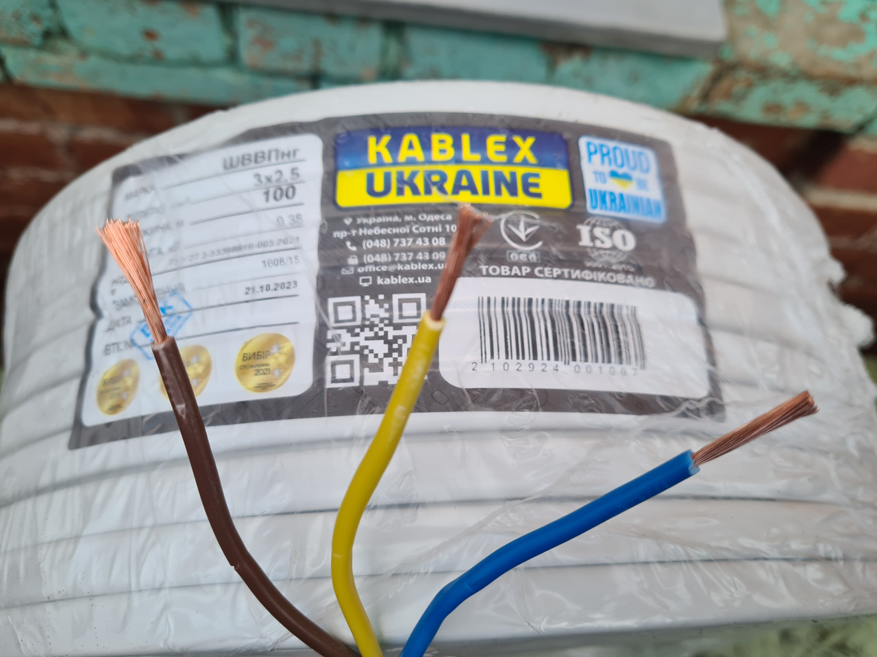 Кабель, провід ШВВП 3х2,5 Одеса Каблекс (кратно 5м) ПОВНИЙ ПЕРЕРІЗ, фото 1