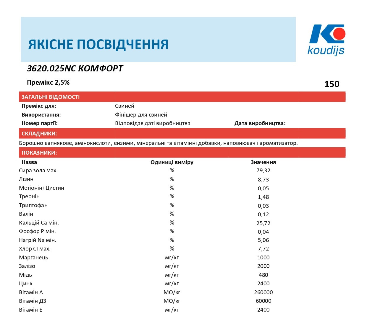 Фінішер для поросят Премікс 2,5% (від 50 кг живої ваги) (25 кг) Коудайс Україна 3620.025NC Комфорт - фото 4 - id-p1691984914