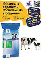 Концентрат (БМВД) 10% для лактуючих корів (25кг) (для підняття надою) Коудайс Україна 2320.100 (7074)