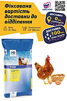 Концентрат (БМВД) для курей несучок у період яйцекладки 35% (25 кг) Коудайс Україна 7900.350 (5330)