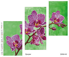 Схема для вишивання бісером триптих Орхідея