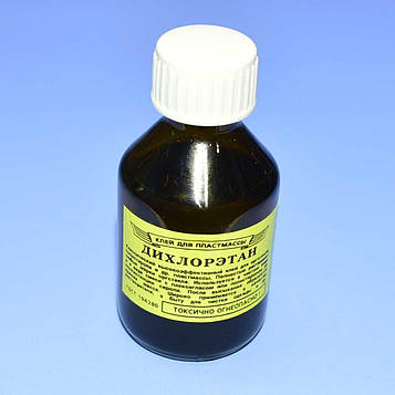 Дихлоретан (розчинник для пластмас) 30мл. ''ПМ''