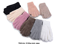 Женские перчатки двойные норка размер универсальный (от 12 пар)