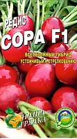 Редиска Сора