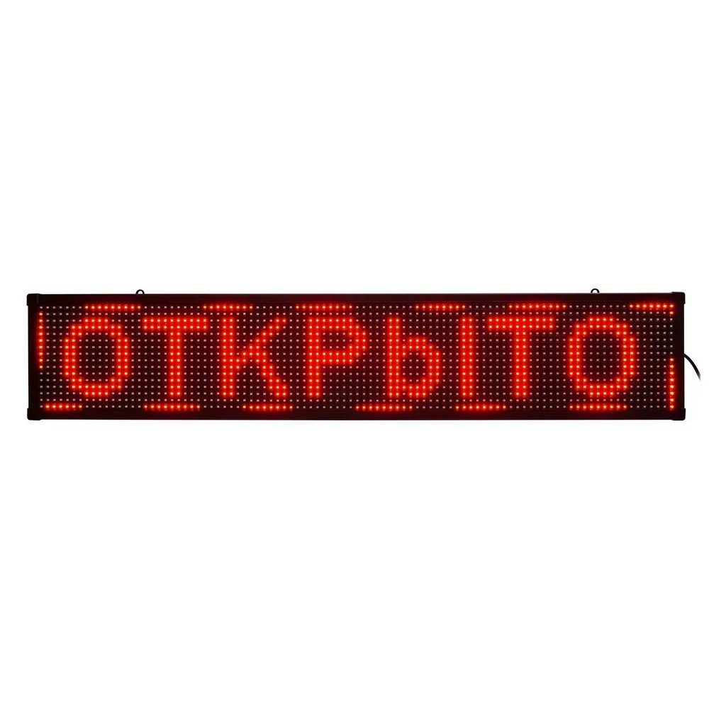 Бегущая строка уличная 135х23 см A-Plus Светодиодное рекламное табло LED с красными диодами - фото 5 - id-p2037106350