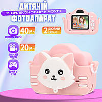 Детский фотоаппарат Smart Kids Kitty-A3S 40Мп фото/видео 1080p, игры + Чехол, Розовый
