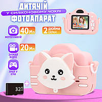 Детский фотоаппарат Smart Kids Kitty-A3S 40Мп фото/видео 1080p, игры, Чехол, Розовый + Карта 32Гб