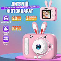 Дитячий фотоапарат Smart Kids Rabbit-X900 20Мп фото/відео 1080p, ігри Рожевий + Силіконовий чохол