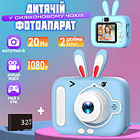 Детский фотоаппарат Smart Kids Rabbit-X900 20Мп фото/видео 1080p, игры, чехол Голубой + Карта 32Гб