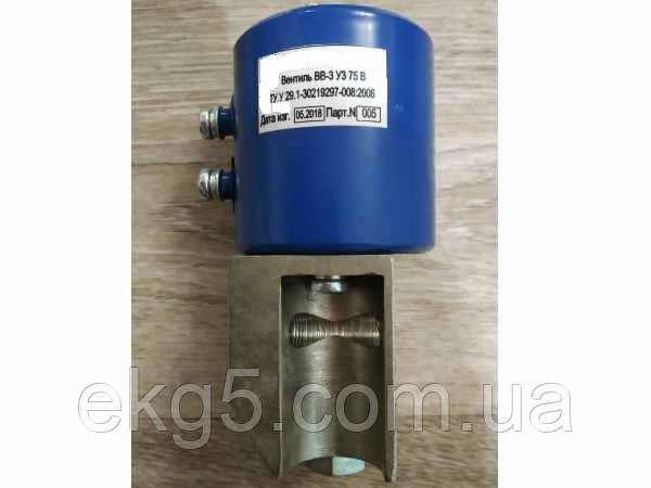 Пневмовентиль ВВ-32, фото 1