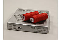 Нитка для шиття №113 10шт