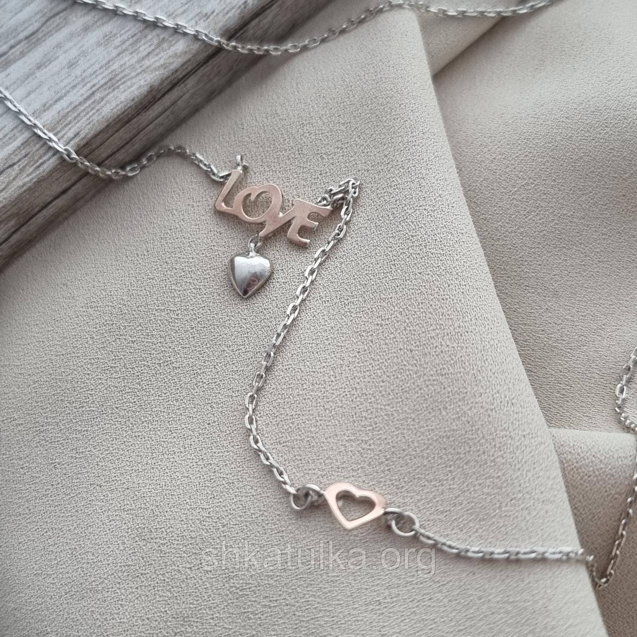 Кольє зі срібла із золотими напайками та підвісками словом Love і сердечками