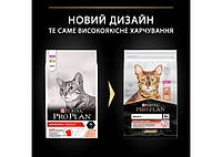 Сухой корм для взрослых котов Purina Pro Plan® Cat ADULT ORIGINAL Salmon с лососем 1.5 кг