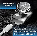 Електробритва Mini Shaver 8858 USB, срібляста, фото 7