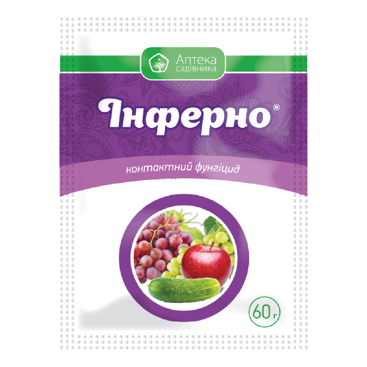 Фунгіцид Інферно В.Г. 60 г, Укравіт
