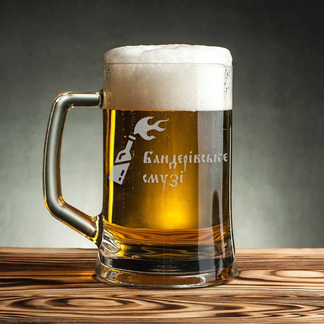 Кухоль для пива "Бандерівське смузі" у крафтовій коробці